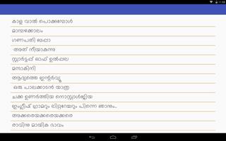 Malayalam mangoseason capture d'écran 3