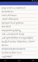 Malayalam mangoseason 截图 2