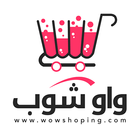 Wow Shop - واو شوب آئیکن