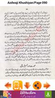 Azdwaji Khushiyan 截图 3