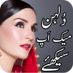 Dulhan Makeup