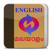 English Malayalam Dictionary