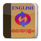 English Malayalam Dictionary icône
