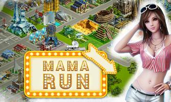 Mama Run تصوير الشاشة 1