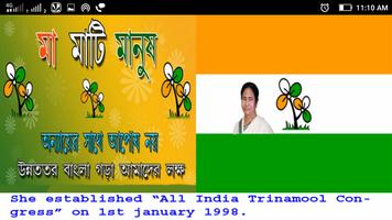 Mamata Banerjee & her success captura de pantalla 3