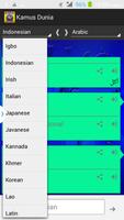 1 Schermata Kamus Lengkap Semua Bahasa