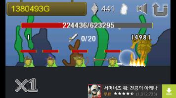 던전 버스터즈1 capture d'écran 3