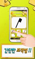 Baby Shapes Fit Puzzle تصوير الشاشة 1