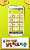Baby Shapes Fit Puzzle تصوير الشاشة 2