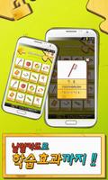 Baby Shapes Fit Puzzle تصوير الشاشة 3