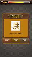 Word Match-Chinese characters capture d'écran 2