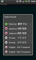 Puzzle Games Bible capture d'écran 1