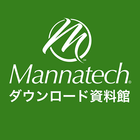 マナテックジャパン「ダウンロード資料館」 MANNATECH 图标