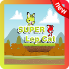 Super Jungle Cat ไอคอน