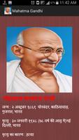M.K.Gandhi Biography & Quotes capture d'écran 2