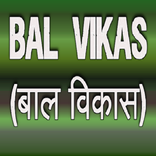 BAL VIKAS ( CHILD DEVELOPEMENT)