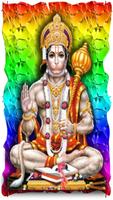 Sree Hanuman Chalisa ( श्री हनुमान चालीसा ) poster