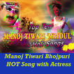 Manoj Tiwari Bhojpuri Song