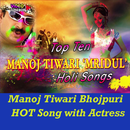 Manoj Tiwari Bhojpuri Song aplikacja