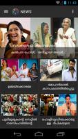 Kerala Talkies- Movies Reviews capture d'écran 1