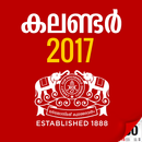 Manorama Calendar 2017 aplikacja