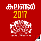 Manorama Calendar 2017 biểu tượng