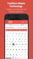 Manorama Calendar 2017 poster