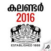 Manorama Calendar 2016