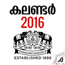 APK Manorama Calendar 2016