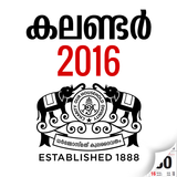 Manorama Calendar 2016 icône