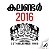 Manorama Calendar 2016 أيقونة