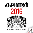Manorama Calendar 2016 APK