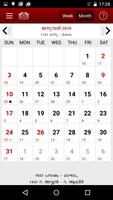 Manorama Calendar 2016 syot layar 1