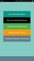 Whatsapp Status 2018 ( Attitude ) ภาพหน้าจอ 1