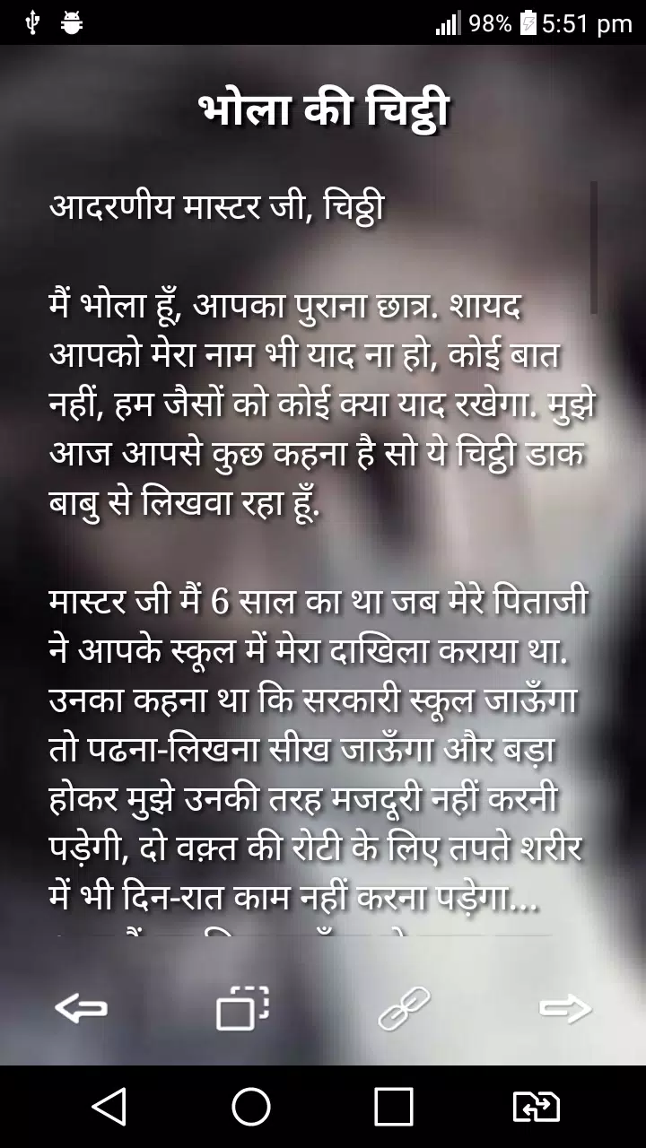Dard Bhari Kahani Android के लिए APK डाउनलोड करें