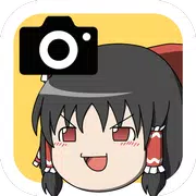 ゆっくりカメラアプリ〜東方ゆっくり棒読み実況風〜