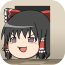 ゆっくり棒読み脱出ゲーム！東方ゆっくりボイスdoors APK