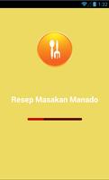 Resep Masakan Manado تصوير الشاشة 1