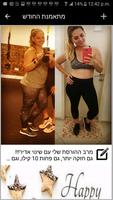 fitness Michal maman 스크린샷 2