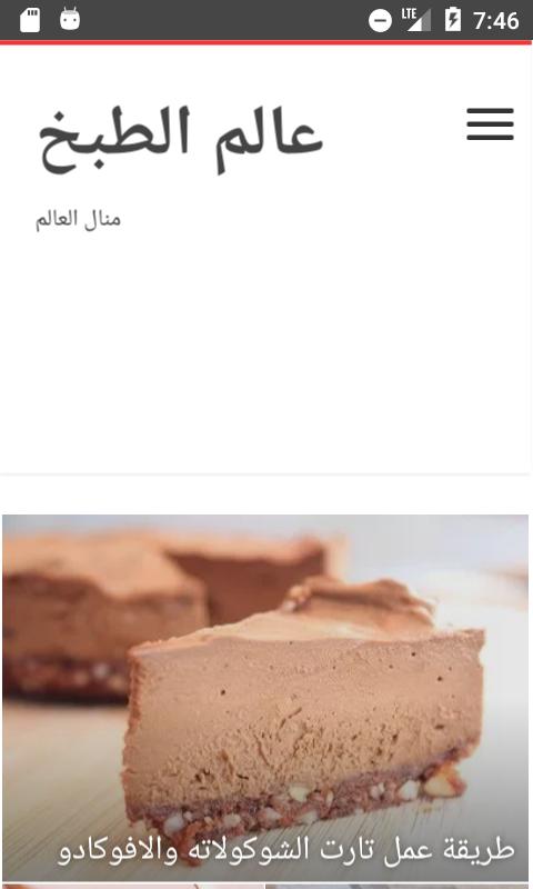 Alalem Alalem
