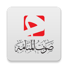 Manama Voice icône