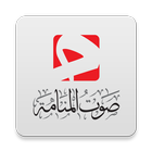 Manama Voice icon