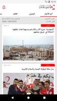 Manama Voice poster