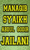 Manaqib Syaikh Abdul Qodir Edisi Terlengkap اسکرین شاٹ 3
