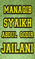 Manaqib Syaikh Abdul Qodir Edisi Terlengkap ภาพหน้าจอ 1