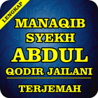 Icona Manaqib Syeikh Abdul Qodir AL 