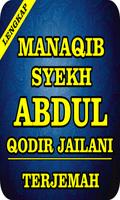 Manaqib Syeikh Abdul Qodir AL  Ekran Görüntüsü 1