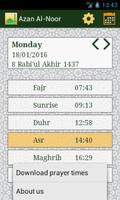 Masjed Noor screenshot 1