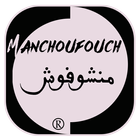 منشورات منشوفوش Manchoufouch icon
