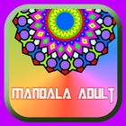 Mandala Coloring Book Adult أيقونة